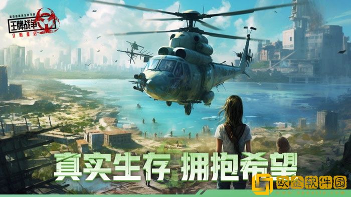 王牌战争文明重启周年庆首曝 超多活动首次揭秘