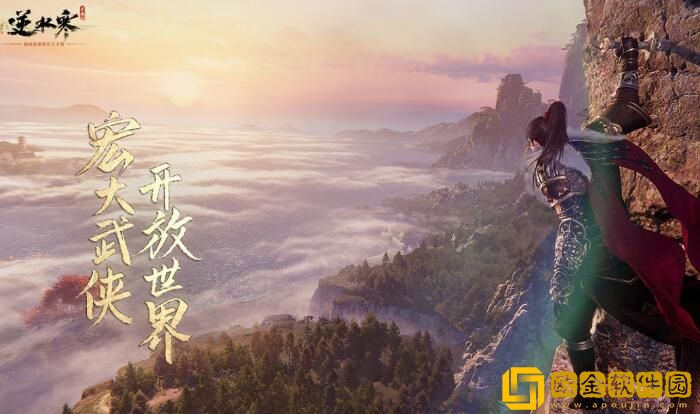 逆水寒手游氪金严重吗 不氪金能长期玩吗