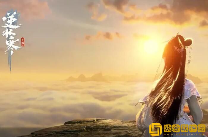 逆水寒手游名字能带符号吗 逆水寒手游名字符号大全