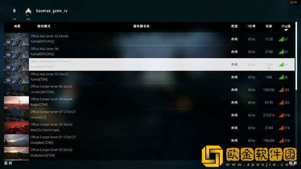 战斗机重装延迟怎么查看 战斗机重装延迟查看方法