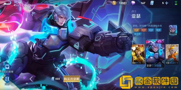 王者荣耀S32熟练度怎么提升 S32熟练度提升方法