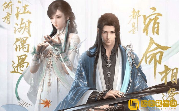 逆水寒手游服务器选择推荐 玩哪个区服比较好