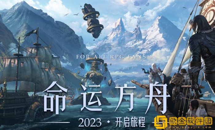 命运方舟什么职业刷图厉害 命运方舟什么职业适合搬砖