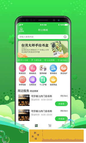 灵猫-灵猫安卓免费版