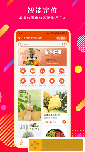 奔多多2023版-奔多多2023安卓版