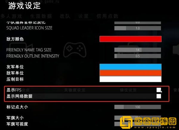 战斗机重装延迟怎么查看 战斗机重装延迟查看方法