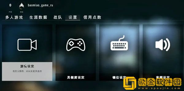 战斗机重装延迟怎么查看 战斗机重装延迟查看方法