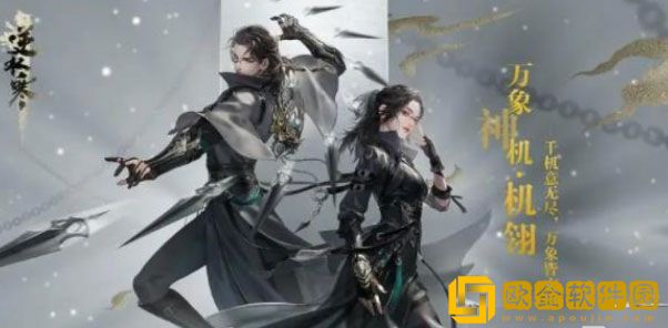 逆水寒手游小吉奇遇怎么完成 小吉奇遇完成攻略