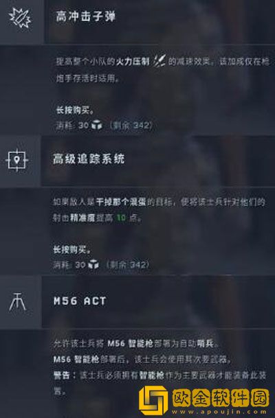 异形坠入黑暗兵种技能怎么选 兵种技能选择指南