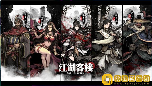 江湖客栈经验值获取攻略 经验值获取机制介绍