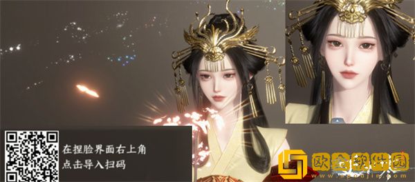 逆水寒手游捏脸排行榜 免费最美捏脸数据男女分享