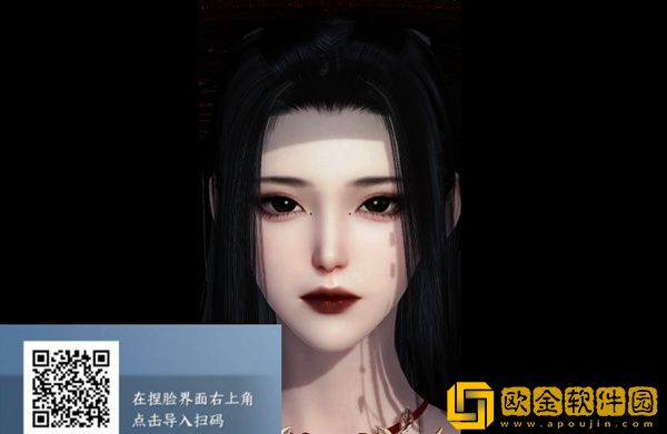 逆水寒手游捏脸排行榜 免费最美捏脸数据男女分享