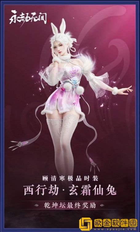 永劫无间乾坤坛怎么开启 永劫无间乾坤坛开启攻略