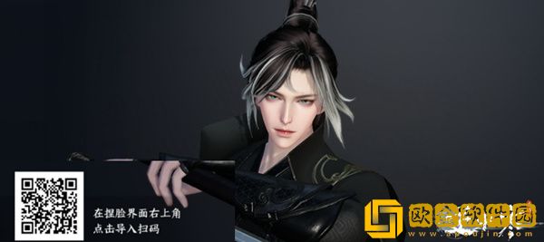 逆水寒手游捏脸排行榜 免费最美捏脸数据男女分享