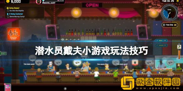 潜水员戴夫鲨鱼游戏怎么玩 小游戏玩法技巧