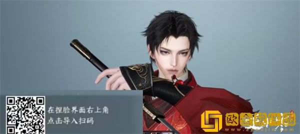 逆水寒手游捏脸排行榜 免费最美捏脸数据男女分享