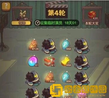 咸鱼之王片场试镜怎么玩 咸鱼之王片场试镜玩法攻略