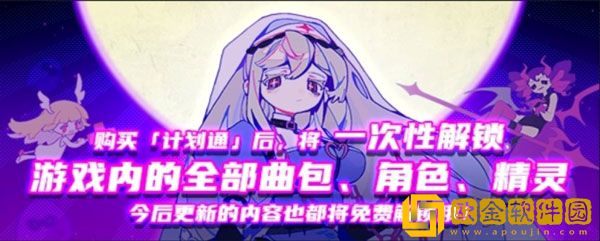 喵斯快跑五周年更新有什么内容 五周年更新介绍