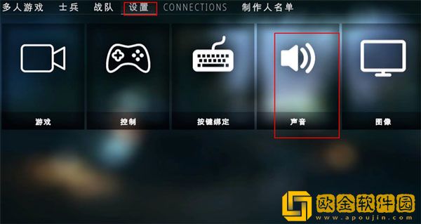 战斗机重装倒地语音怎么设置 倒地语音设置方法
