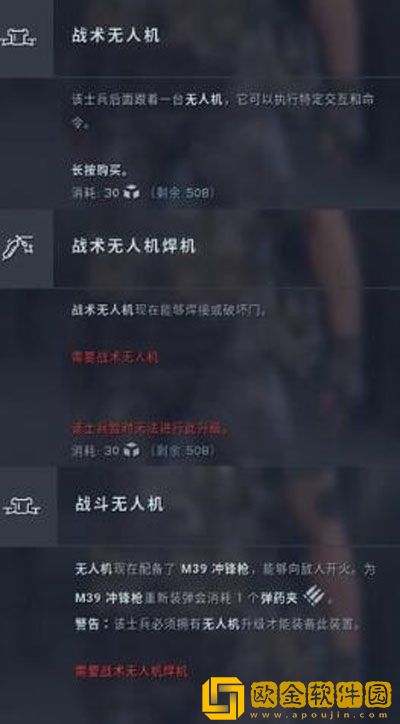 异形坠入黑暗兵种技能怎么选 兵种技能选择指南