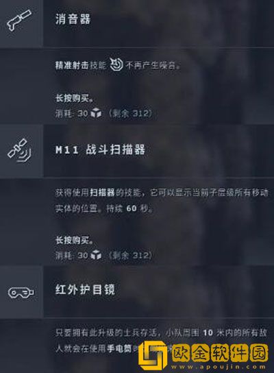 异形坠入黑暗兵种技能怎么选 兵种技能选择指南