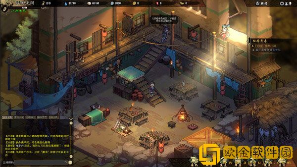 江湖客栈全商人商品一览 江湖客栈各商人都卖什么