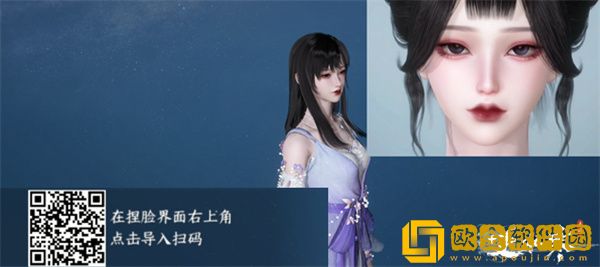 逆水寒手游捏脸排行榜 免费最美捏脸数据男女分享