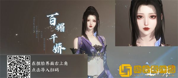 逆水寒手游捏脸排行榜 免费最美捏脸数据男女分享