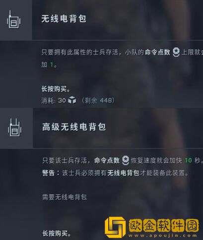 异形坠入黑暗兵种技能怎么选 兵种技能选择指南