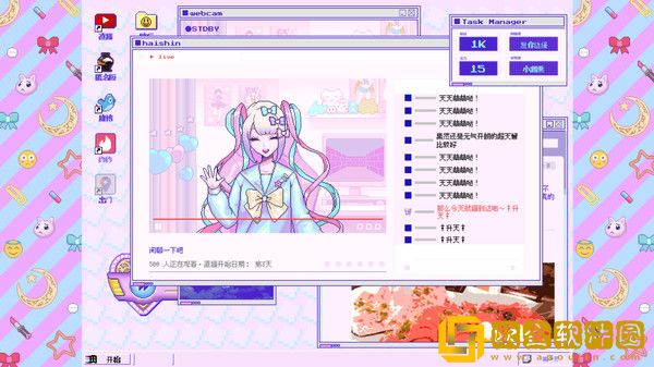 主播女孩重度依赖手机