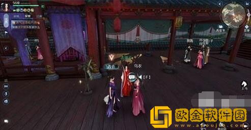 逆水寒手游夜雨两相别奇遇怎么触发 完成方法