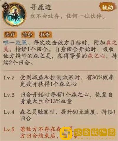 阴阳师7月新式神是谁 阴阳师7月新式神介绍
