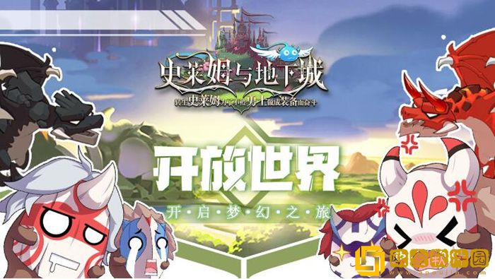 史莱姆与地下城强度榜 五星角色梯度排行2023