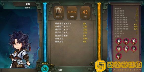 天外武林新版尊者怎么打 新版本尊者打法套路分享