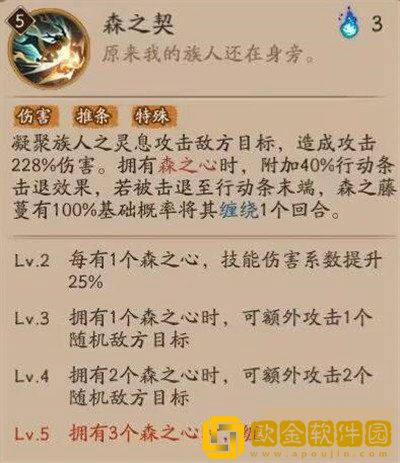 阴阳师7月新式神是谁 阴阳师7月新式神介绍