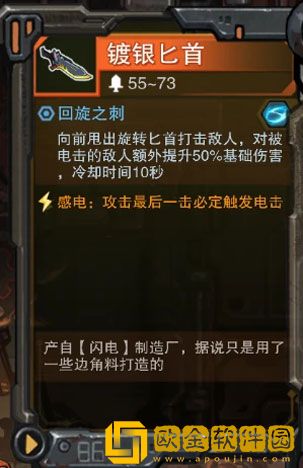 湮灭线进化能力搭配攻略 湮灭线进化能力怎么搭配