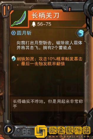 湮灭线进化能力搭配攻略 湮灭线进化能力怎么搭配