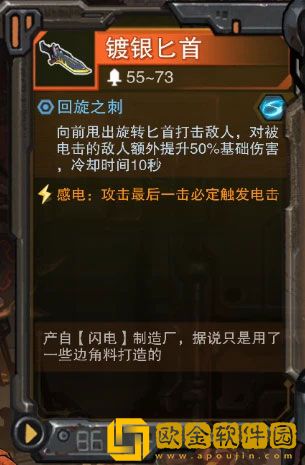 湮灭线进化能力搭配攻略 湮灭线进化能力怎么搭配