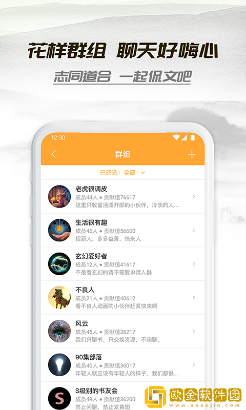 小书亭免费换源