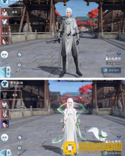 逆水寒免费时装怎么获得 逆水寒免费时装获得方法