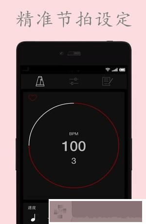 电子节拍器app最新版-电子节拍器app最新手机通用版