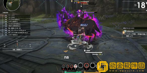 蓝色协议游戏怎么回血 蓝色协议回复血量方法