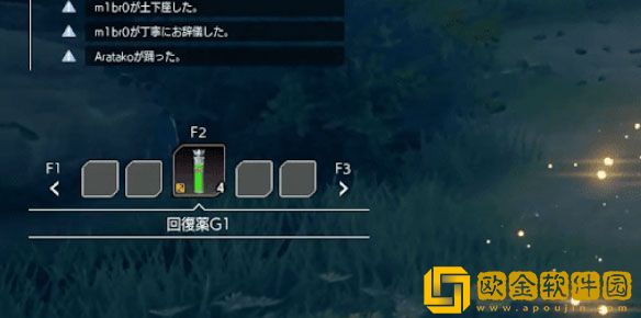 蓝色协议游戏怎么回血 蓝色协议回复血量方法