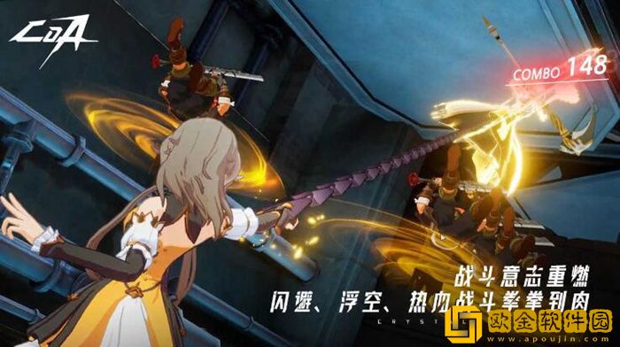 晶核手游搬砖用什么角色 搬砖职业选择推荐2023