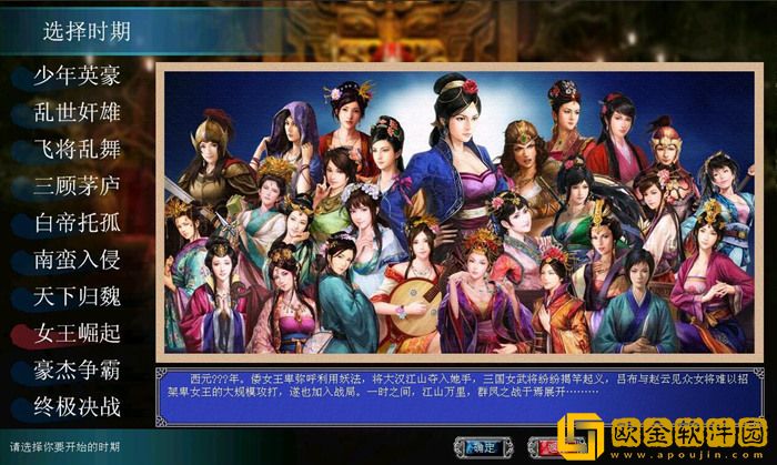 三国群英传7秘籍大全 最强武器+坐骑+道具编号