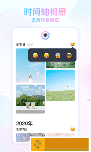 咕叽相机app手机版-咕叽相机app2023手机版