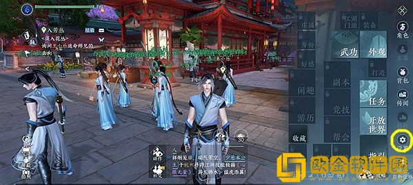 逆水寒手游怎么屏蔽玩家 逆水寒手游屏蔽玩家方法