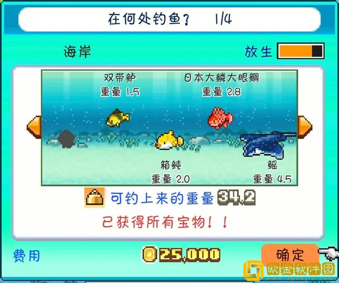 南国度假岛物语鲸鱼怎么钓 如何钓到大鲸鱼