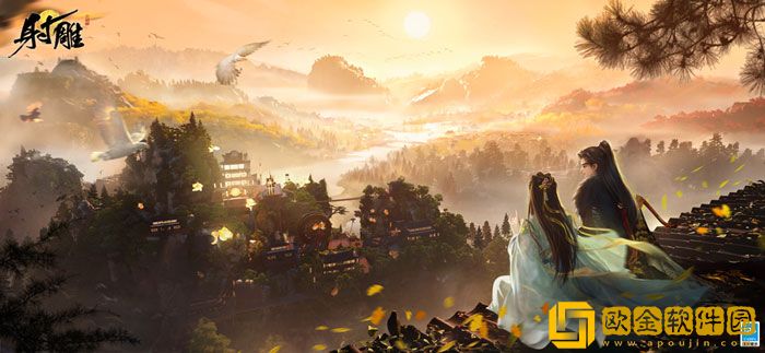 7月21日射雕开创武侠新时代 邀你畅游奇妙江湖