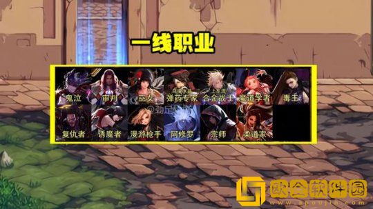 dnf七月什么职业最强 dnf七月职业排行一览